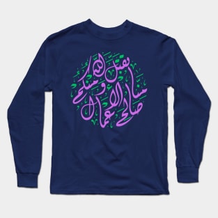 Arabic Challigraphy Dua Eid al-fitr Long Sleeve T-Shirt